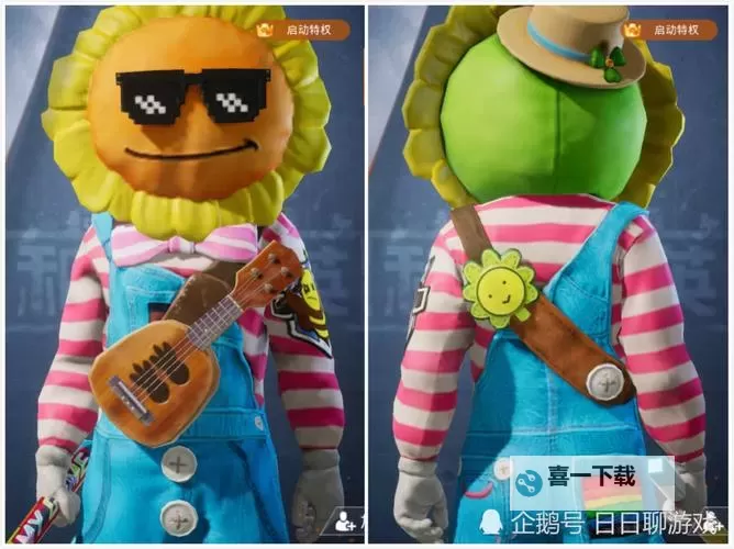 和平精英向日葵直装最新攻略与搭配指南图2