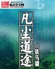 道途漫漫电脑版 电脑玩道途漫漫模拟器下载、安装攻略教程图1