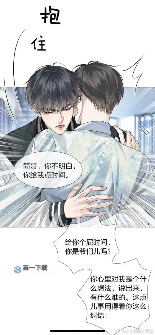 《致命的你漫画全集免费免费在线观看,精彩剧情无删减!》图1