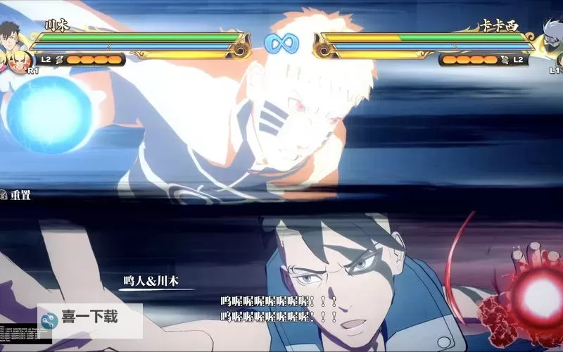 《火影忍者终极风暴羁绊》新增忍者忍术、奥义演示 新增忍者战斗合集图1