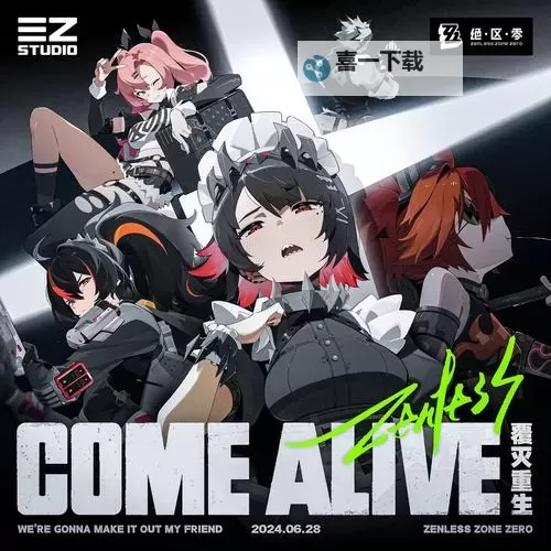 《绝区零》PC版怎么下载图1