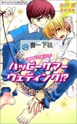 探索之旅:畅游エースエロじ天堂吧的奇幻世界图1