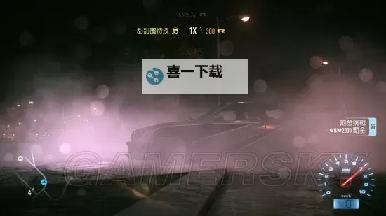 《极品飞车19》甜甜圈操作方法 甜甜圈怎么操作图1