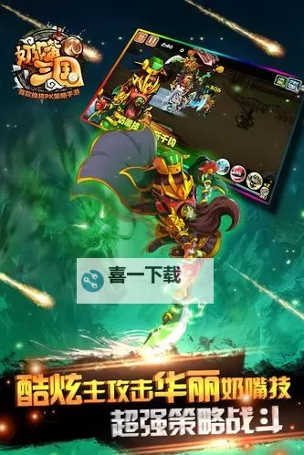 怎么双开奶嘴三国? 奶嘴三国双开挂机图文全攻略图1