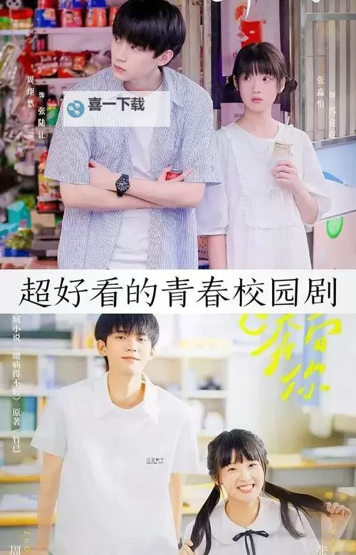 19岁大学生免费观看电视:大学生活中的免费观影新体验图1