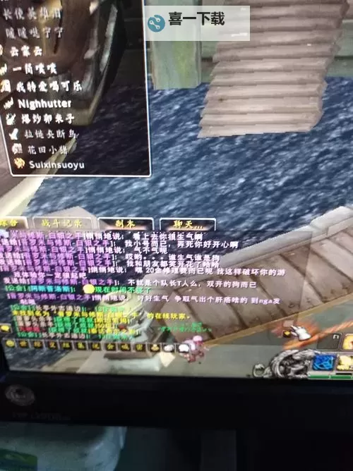 壁咚那三国怎么双开  壁咚那三国双开挂机软件推荐图2