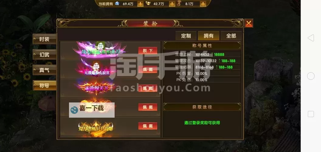 《仙魔神域》兑换码大全 最新可用《仙魔神域》礼包兑换码分享!图1