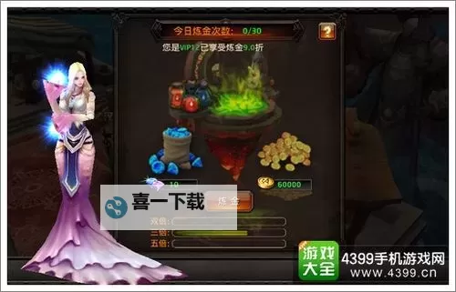 怎么双开猎魔笔记OL? 猎魔笔记OL双开挂机图文全攻略图1