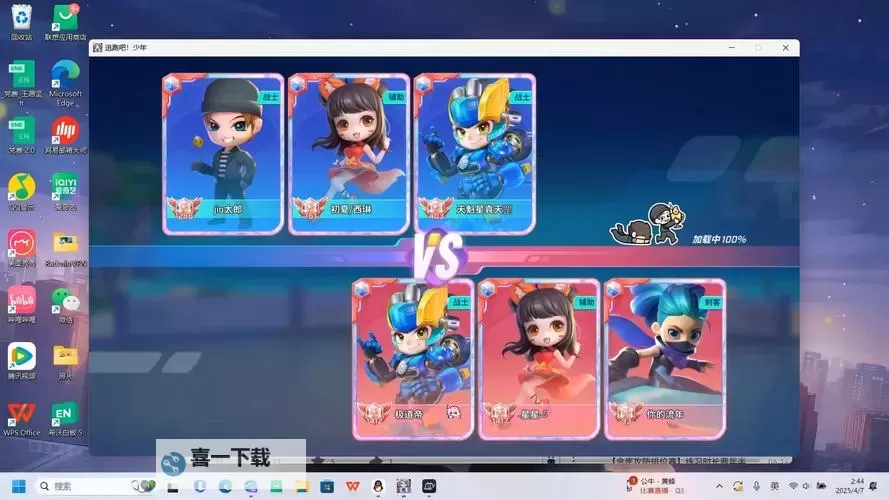 进击的小伙伴OL双开挂机软件盘点 2021最新免费进击的小伙伴OL双开挂机神器推荐图1