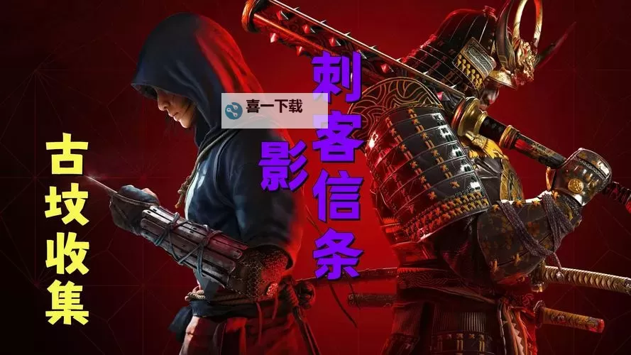 《刺客信条影》牧野车冢的古坟进入方法 牧野车冢的古坟怎么进入图1