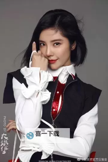 【最新动态】赵奕欢后援会全力支持，助力偶像再创辉煌图1