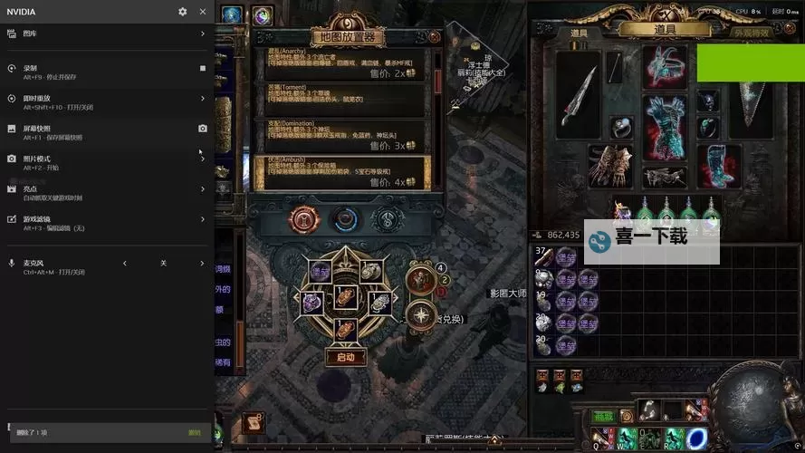 《流放之路2》召唤师游玩技巧分享图1