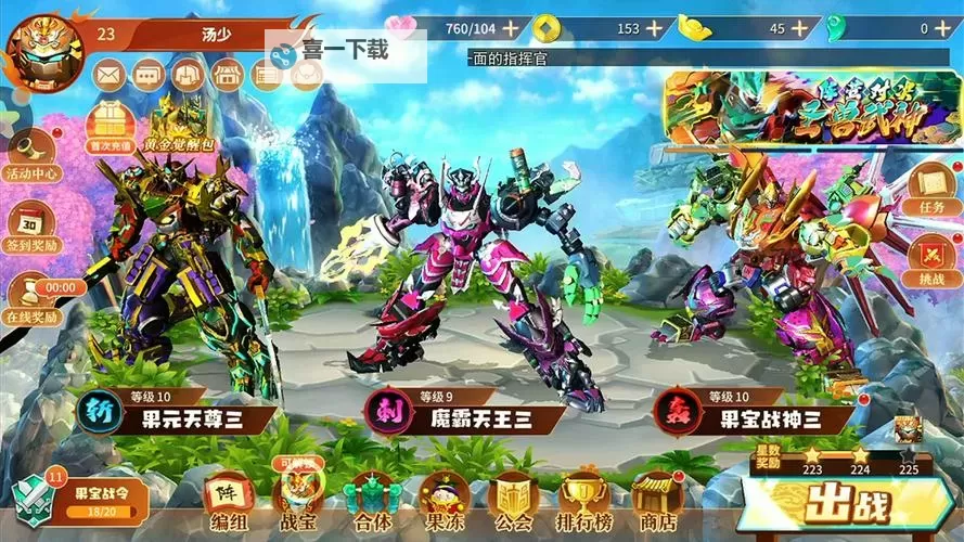 战龙在野：龙王传说双开挂机软件盘点 2021最新免费战龙在野：龙王传说双开挂机神器推荐图2