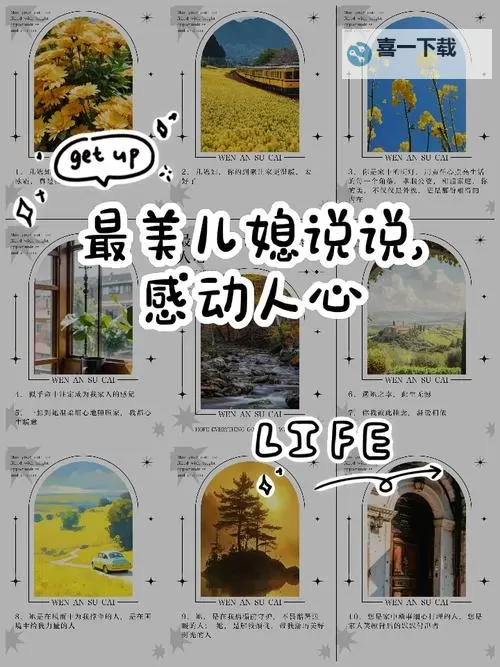 最美儿媳妇说说苏大强：善良与坚韧的温暖人生图1