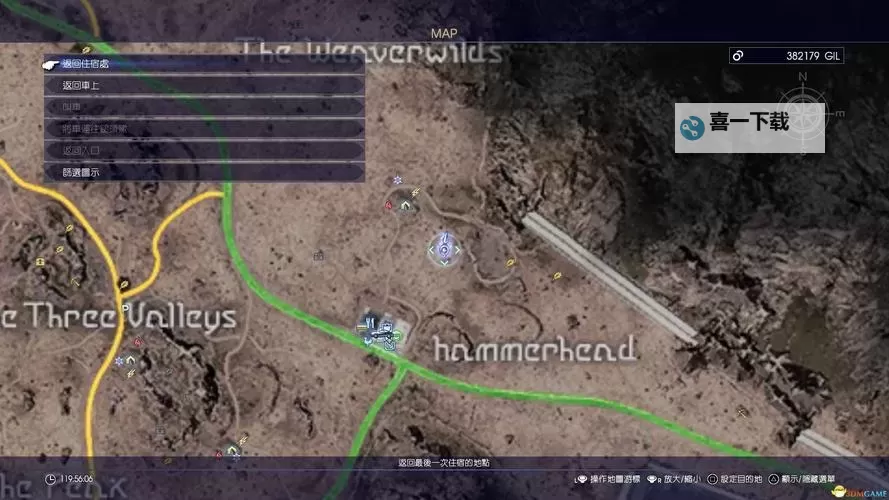 《最终幻想15(FF15)》连击手柄自动刷AP方法图1