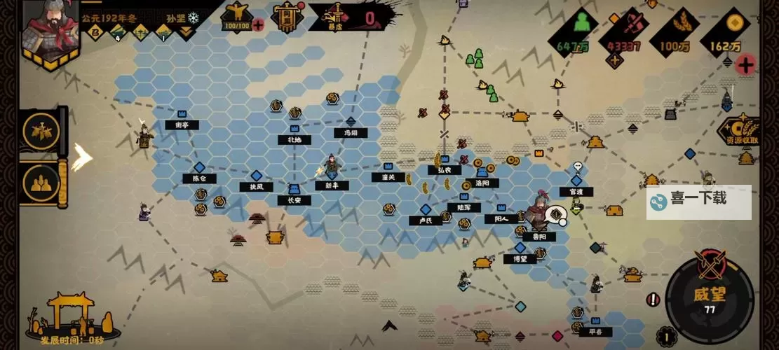 无悔华夏孙坚势力诸侯讨董怎么打？  无悔华夏孙坚势力诸侯讨董打法攻略图1