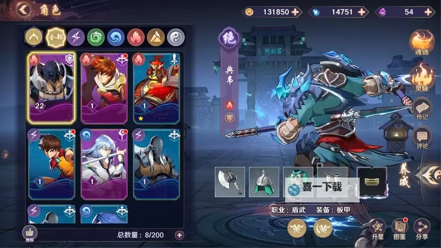 镇魂街破晓电脑版下载 推荐好用的镇魂街破晓电脑版模拟器下载图1