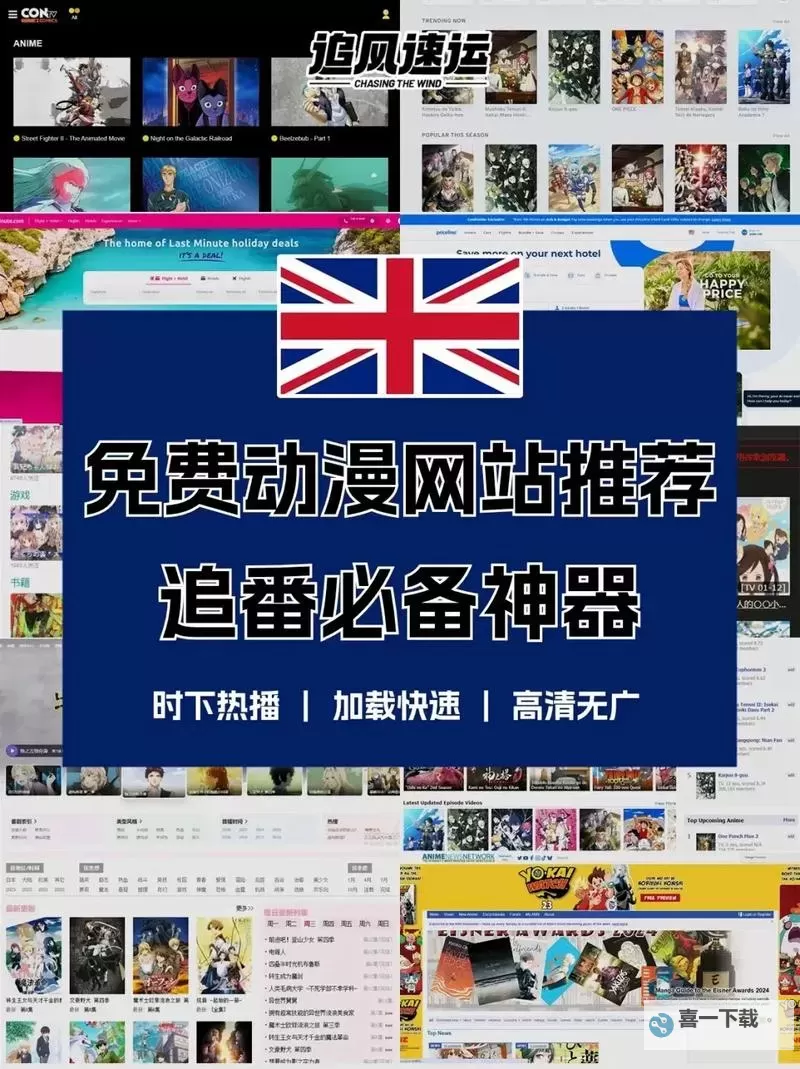 最佳在线看漫画的网站推荐指南图1