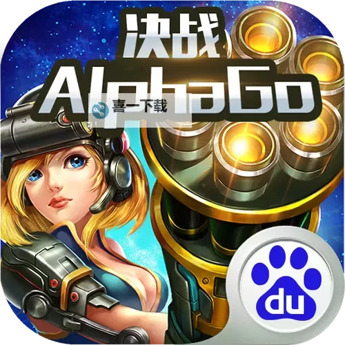 星河乱斗电脑版下载 怎么电脑玩星河乱斗?图1