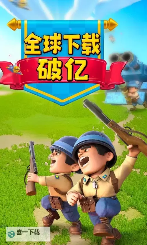 神将奇兵电脑版下载 神将奇兵电脑版安卓模拟器推荐图1