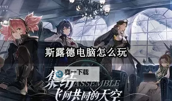 放置牧语电脑版下载 放置牧语电脑版安卓模拟器推荐图1