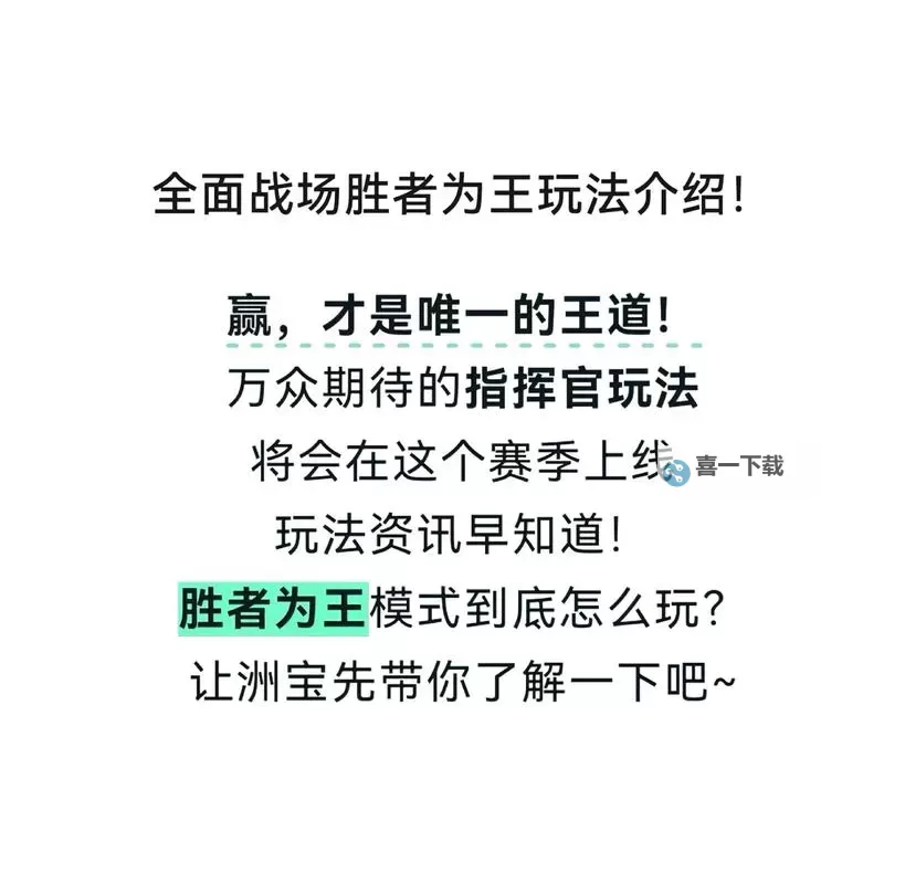 《三角洲行动》模式及玩法介绍 三角洲行动有哪些模式图1