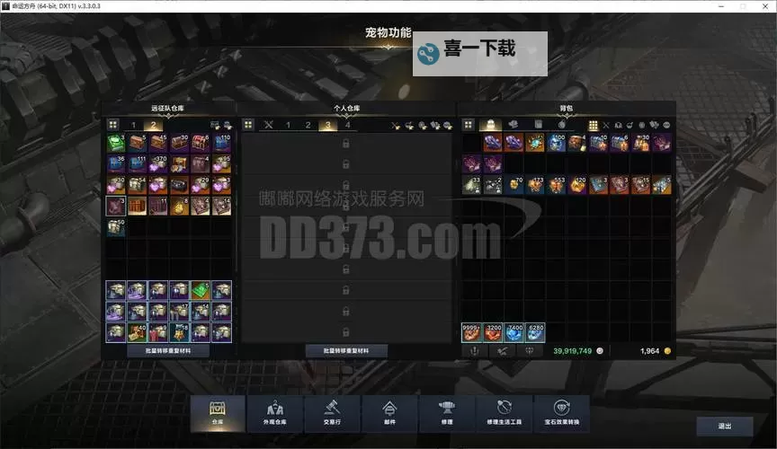 《巫师3》导魔火狮鹫加点分享图1