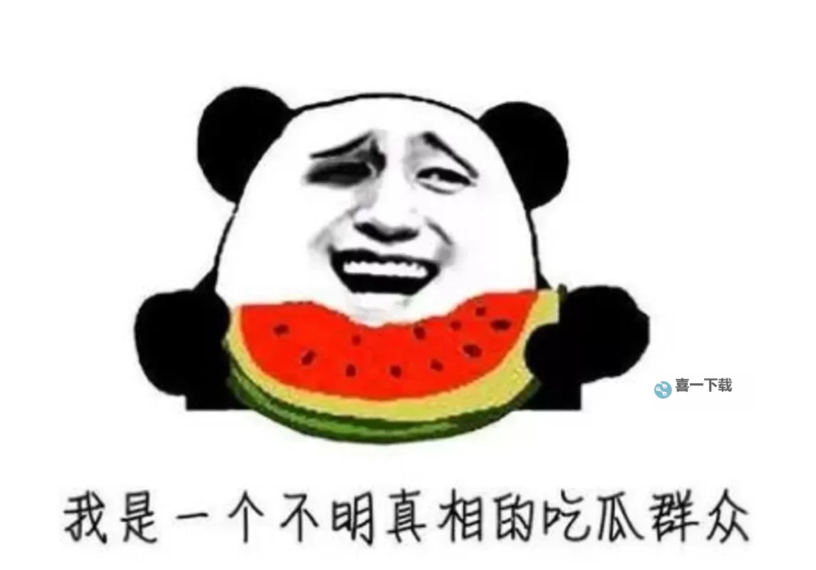 五一成人吃瓜群众:假期里的社会百态与欢乐围观图1