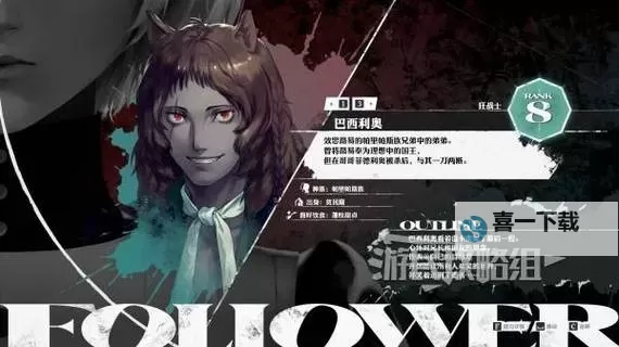 《暗喻幻想》叹息之墓探索攻略 叹息之墓收集指南图1