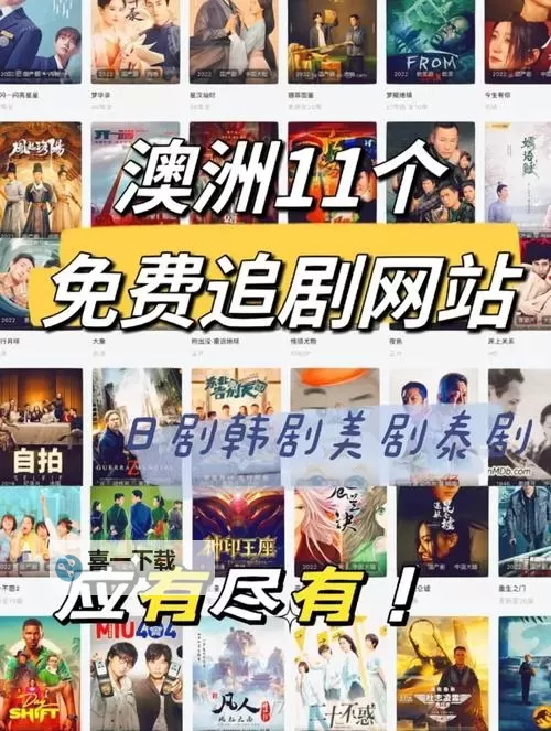 免费在线观看日韩高清电影，尽享高清影视盛宴图1