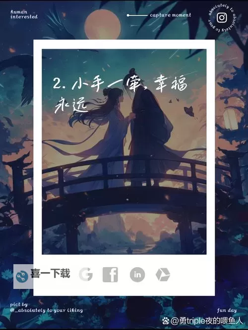 【甜蜜分享】情侣久久,携手共度每一个美好瞬间图1