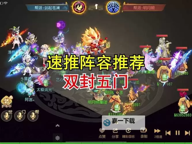 策战封神如何双开 2021最新双开神器来袭图1