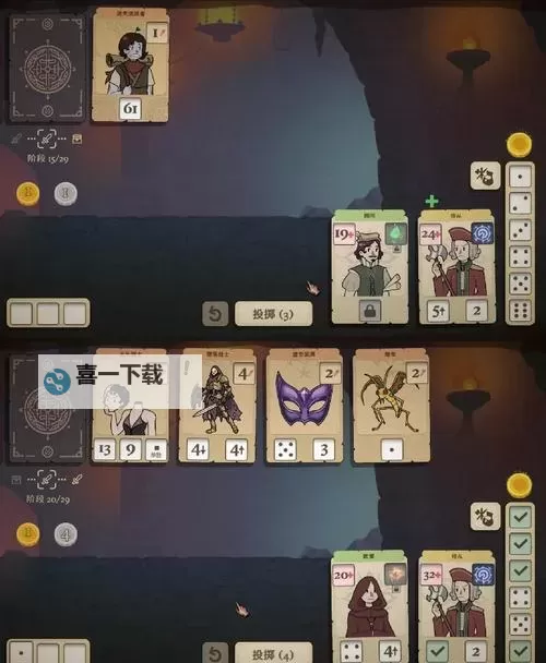 十大肉鸽卡牌游戏大全 有哪些好玩的肉鸽卡牌游戏图2
