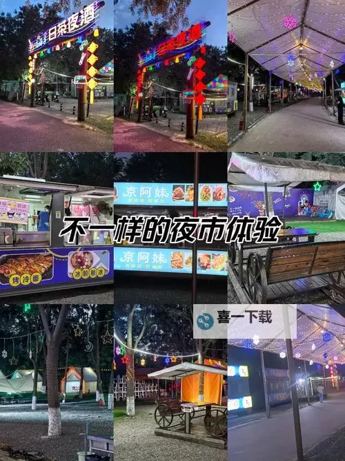 《星空》霓虹城倒货百分百成功方法 霓虹城怎么倒货图1