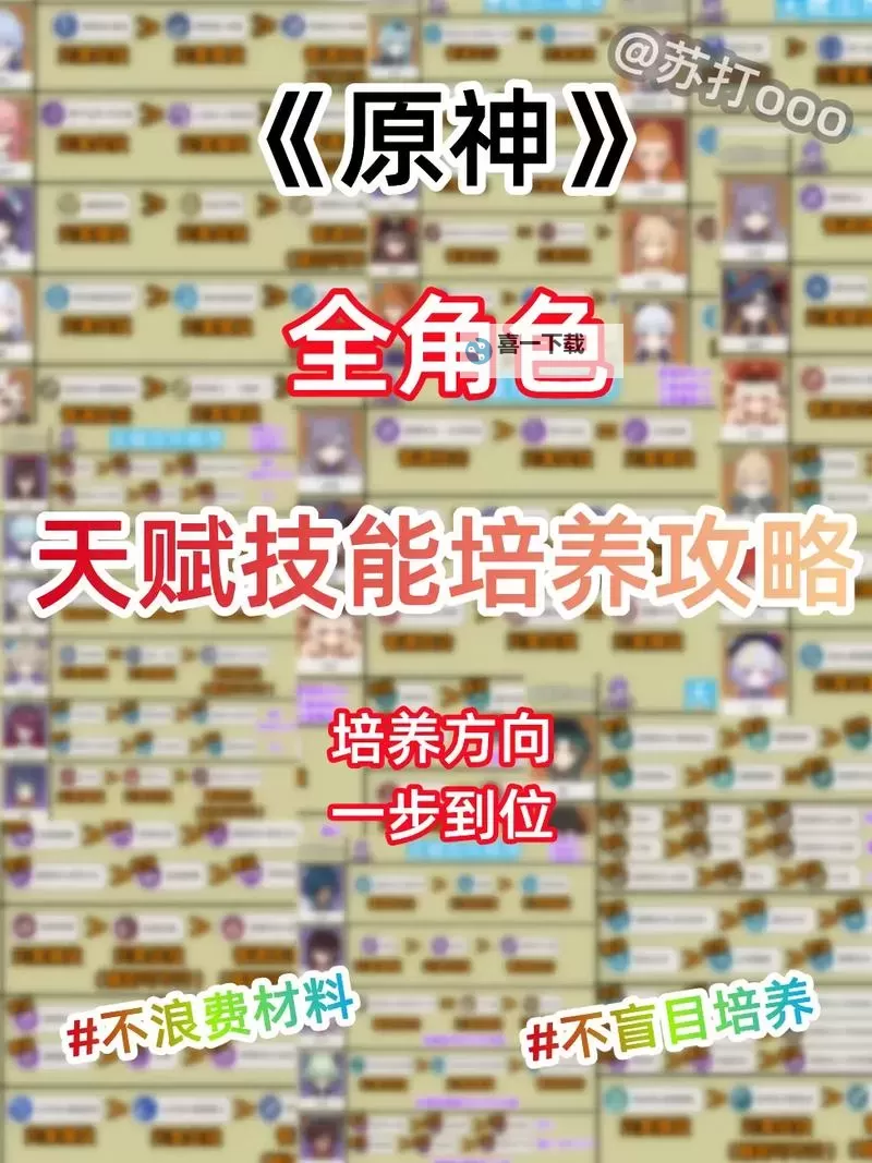 《银鸦之梦》英雄攻略：艾丽卡角色、天赋、技能、养成详解！图1