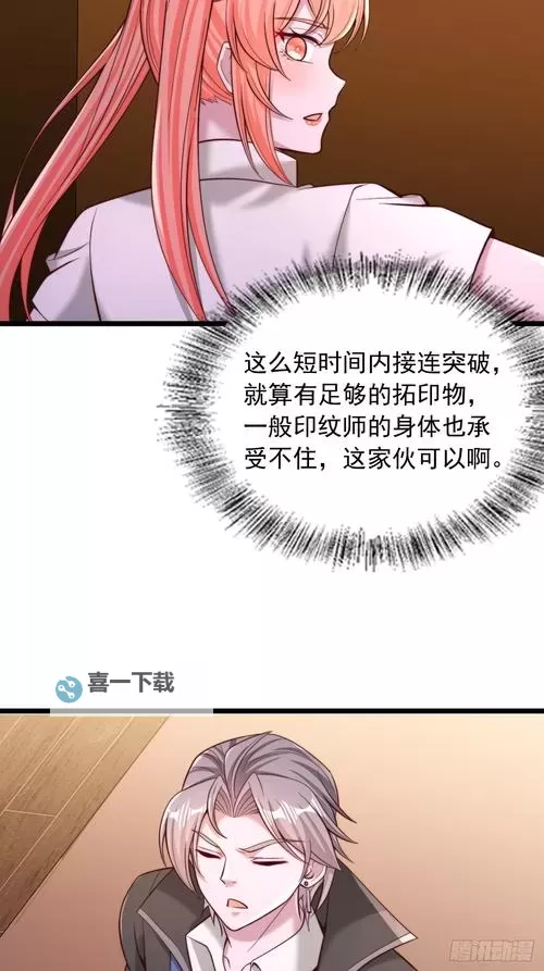 神魔传双开软件推荐 全程免费福利来袭图1