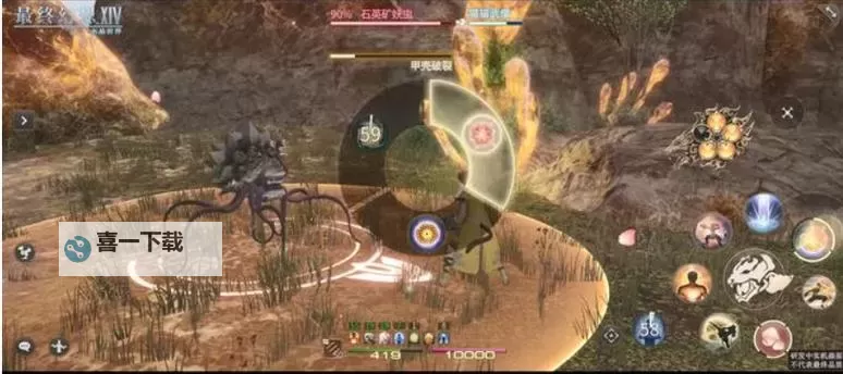 《最终幻想 水晶防御：守护水晶的终极战役电脑版攻略》图1