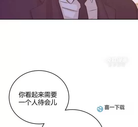 家教老师真人W漫画：真实还原教学生活的精彩瞬间图1