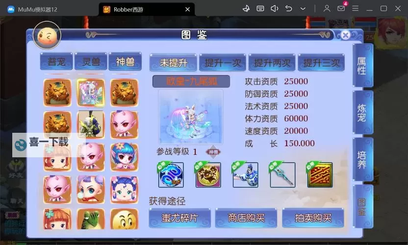 星辰奇缘双开挂机软件盘点 2021最新免费星辰奇缘双开挂机神器推荐图1