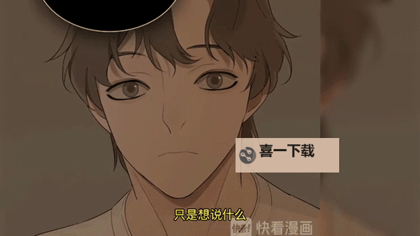 掌中之物漫画免费观看完整版:奇妙漫画带你探索精彩世界图1