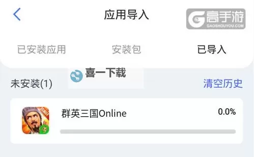 将军留步如何双开 2021最新双开神器来袭图1