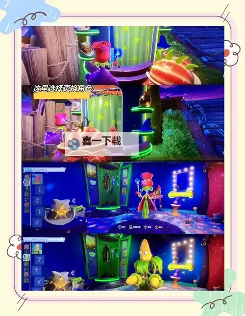 《植物大战僵尸花园战争2》免费游戏币获取方法 免费游戏币怎么获得图1