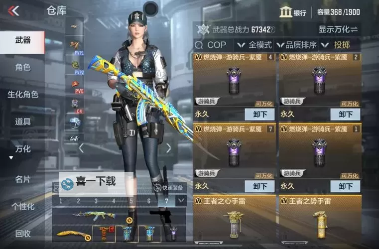 奇迹时代3 远程英雄装备搭配心得图1