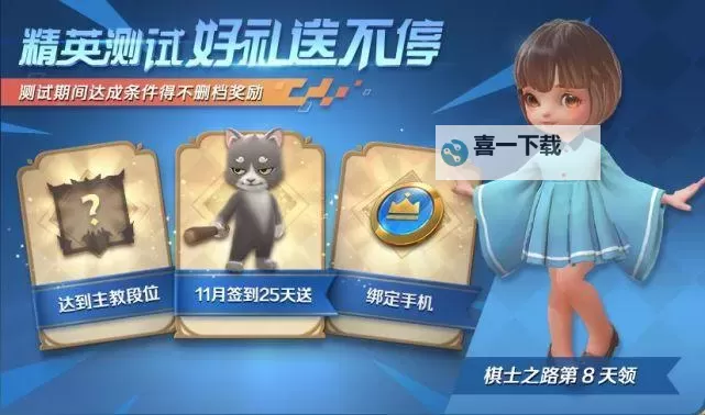 天空战歌电脑版下载 天空战歌电脑版安卓模拟器推荐图1