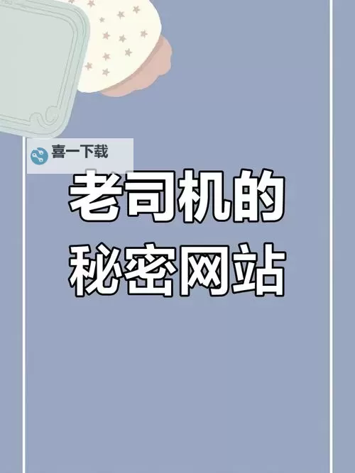 探索精彩内容尽在一本大道网站——您的优质阅读新选择图1