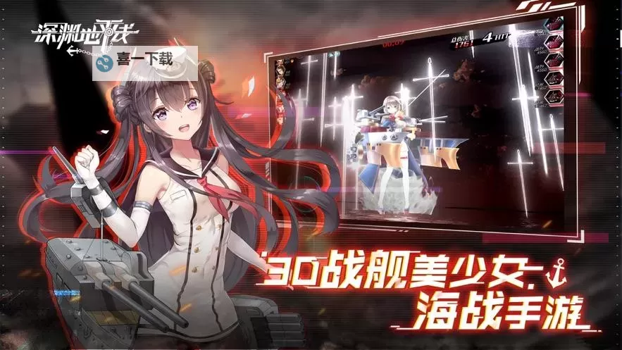 深渊地平线电脑版下载 最全深渊地平线电脑版攻略图1