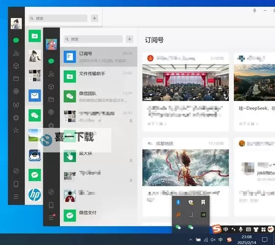 有没有众神召唤双开软件推荐 深度解答如何双开众神召唤图1