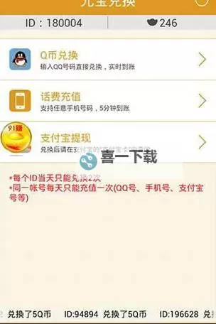 最新影视资源推荐：91免费观看完整大片尽享精彩视听体验图1