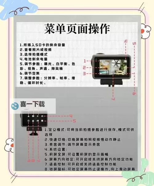 守护者之森怎么双开、多开?守护者之森双开助手工具下载安装教程图1