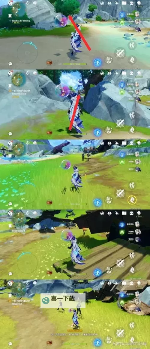 《原神》4.2版一份预期内的计划任务攻略图1